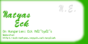 matyas eck business card